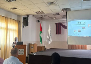 بلدية بيت جالا تعقد ورشة العمل الأولى لإعداد الخطة التنموية الاستراتيجية للمدينة للأعوام 2027&ndash;2030.