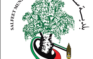 صور من مدينة سلفيت
