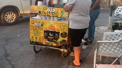 بلدية بيت جالا تواصل حملاتها الميدانية لإزالة التعديات على الأرصفة وتعزيز النظام والسلامة العامة.