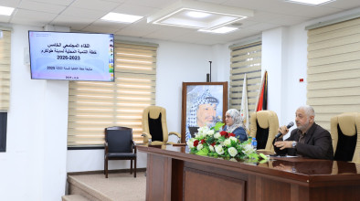 اللقاء المجتمعي الخامس/ خطة التنمية المحلية لمدينة طولكرم 2023-2026/متابعة خطة التنفيذ للسنة الثالثة