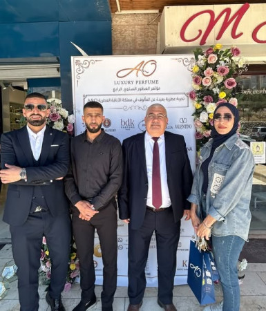 مشاركة رئيس بلدية بيت جالا ورئيسة قسم الصحة والبيئة في مؤتمر العطور السنوي الرابع بتنظيم من شركة A&O .